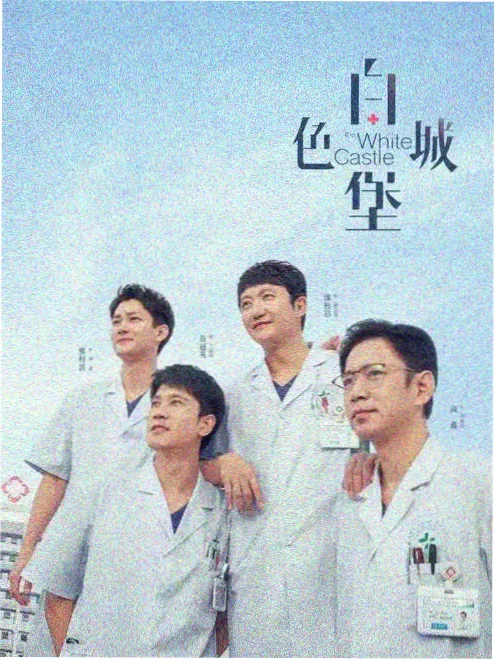 鬼怪