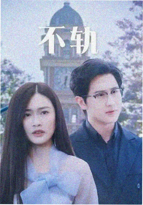 王国