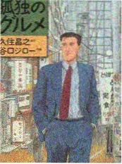 无限挑战