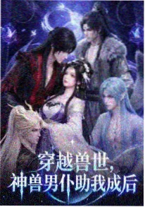 神之塔